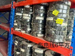控制电缆、布电线、联结金具等一批废旧物资转让(内蒙古电力（集团）有限责任公司锡林郭勒供电分公司)(国资监测编号GR2024NM1004138-4)