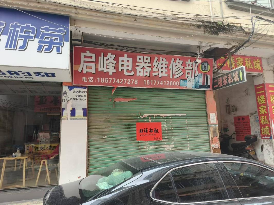 岑溪市筋竹镇筋竹社区三吉小区一楼左起第一间商铺(二次挂牌)