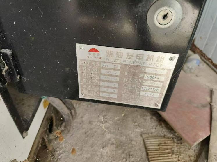 淮扬菜集团数字化农业(淮安)有限公司建(构)物、设备转让公告