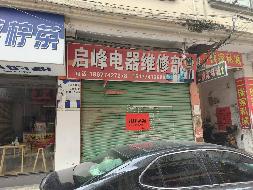 岑溪市筋竹镇筋竹社区三吉小区一楼左起第一间商铺(二次挂牌)
