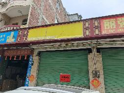 岑溪市筋竹镇筋竹社区人民路左起第一间商铺(二次挂牌)