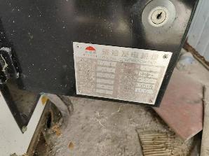 淮扬菜集团数字化农业(淮安)有限公司建(构)物、设备转让公告
