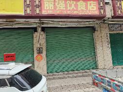 岑溪市筋竹镇筋竹社区人民路左起第二间商铺(二次挂牌)