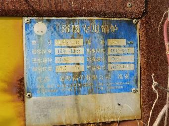 淮扬菜集团数字化农业(淮安)有限公司建(构)物、设备转让公告