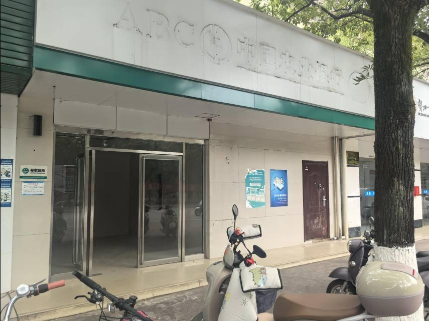 贺州学院西校区金融街1号、6号铺面招租项目交易公告