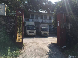 广西壮族自治区临桂公路养护中心潘家道班房屋招租项目（二次挂牌）交易公告