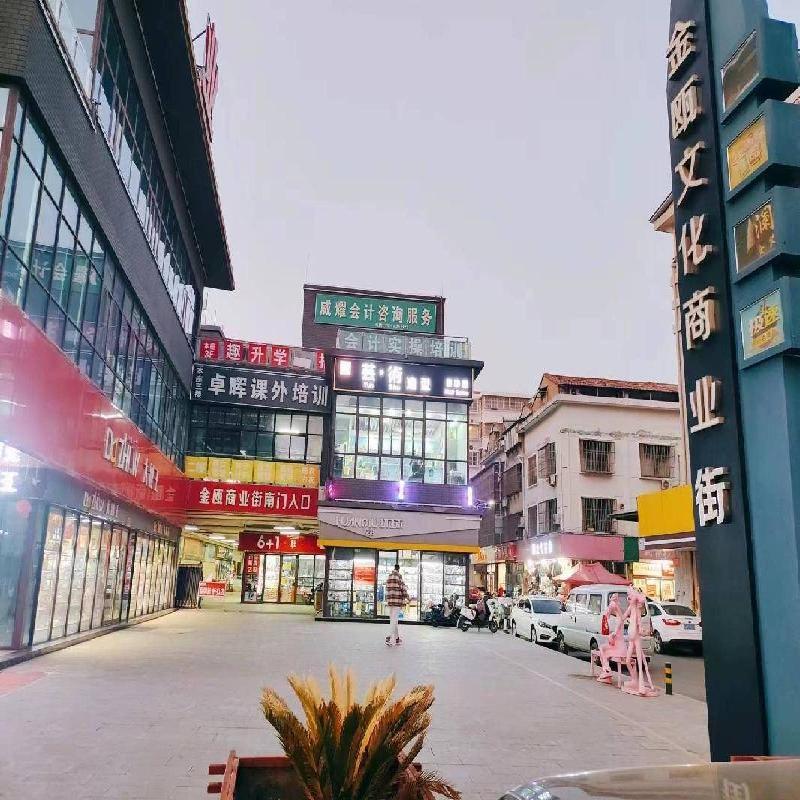 江苏省徐州市唯宁县睢城镇金瓯文化商业街1-205招租公告(国资监测编号GR2024JS4010829)