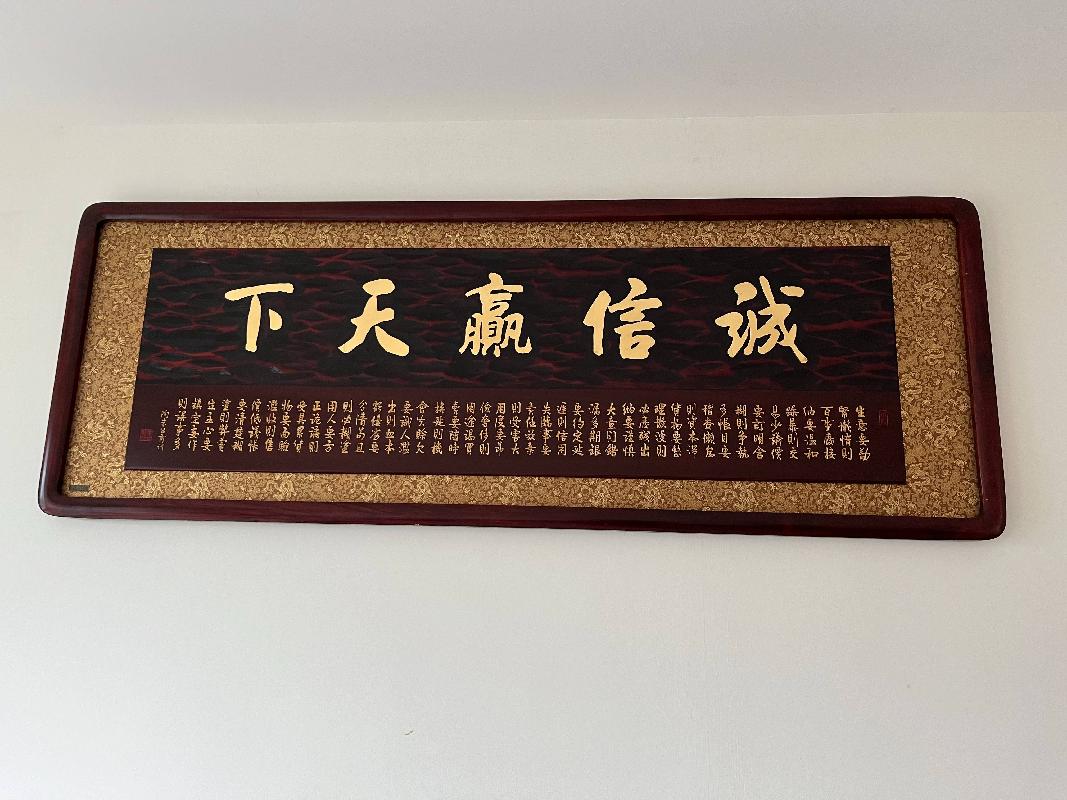 广西闽商石业发展有限公司持有的一批家具及电子设备分别转让项目(三次挂牌)交易公告