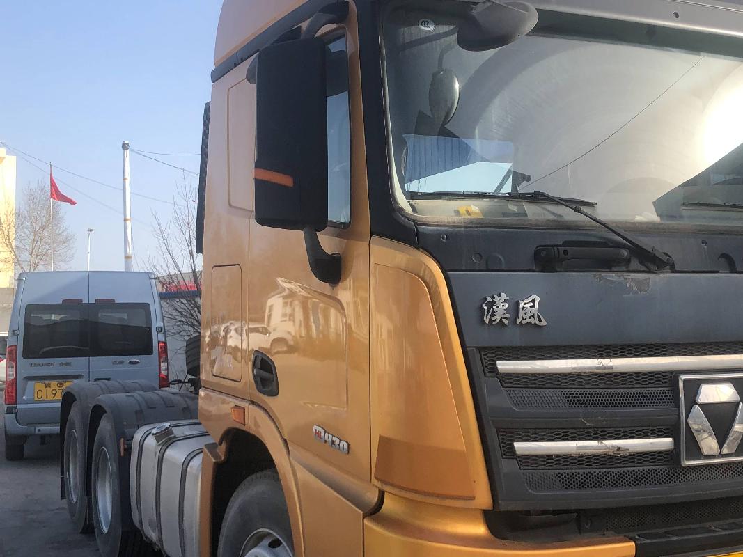 1台牵引车№XG2479-01转让公告