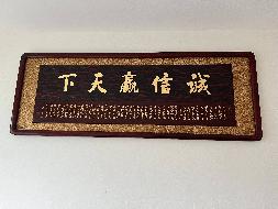 广西闽商石业发展有限公司持有的一批家具及电子设备分别转让项目(三次挂牌)交易公告