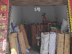 广西壮族自治区全州公路养护中心职工综合楼一楼房产、职工培训楼一楼11间门面分别招租（5年）项目 （三次挂牌）交易公告