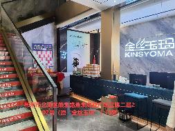 郴州市北湖区燕泉商业广场等3处资产出租