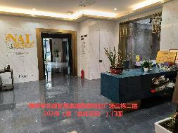 郴州市北湖区燕泉商业广场等3处资产出租