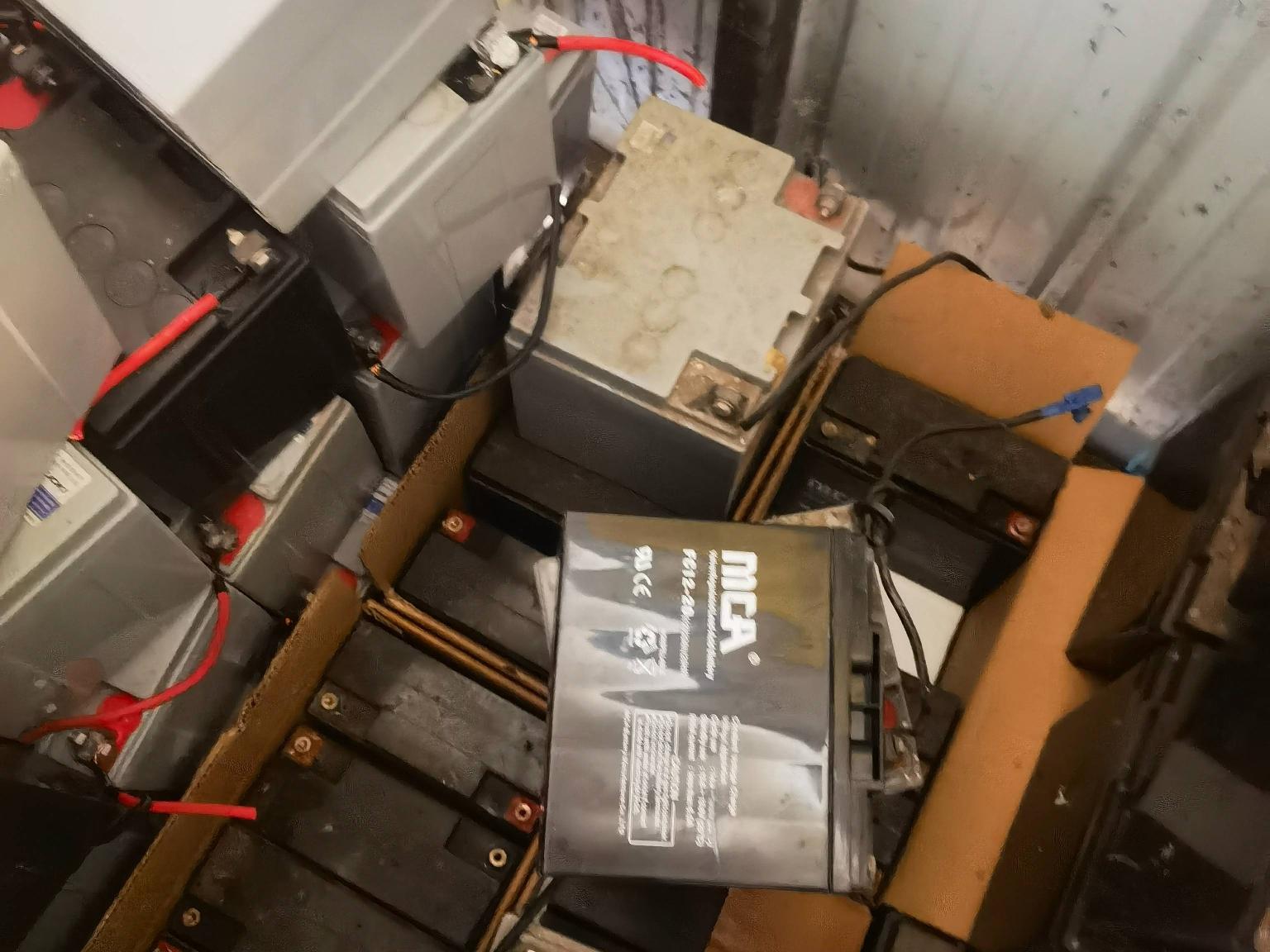 废旧蓄电池转让公告