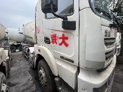 4台搅拌车№XG2480-01整体转让公告(国资监测编号GR2024JS4010861-2)