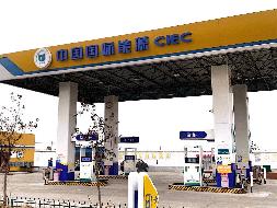 南京市六合区冶山街道农机加油站（5年）经营权再次公开招租公告(国资监测编号GR2025JS1000044-6)