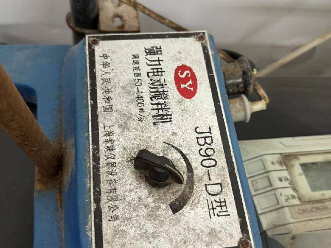 一批闲置资产(沈阳东大富龙矿物材料研发有限公司）转让(国资监测编号GR2024NM1004288)