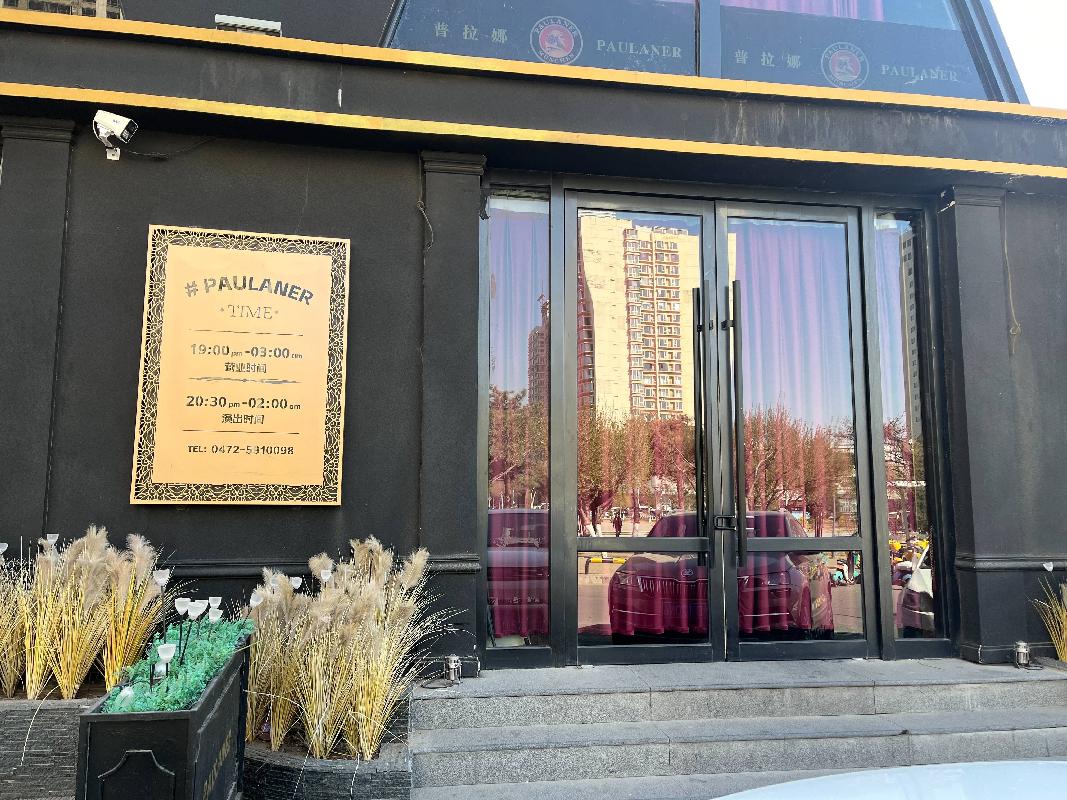 包头市昆区钢铁大街12 号街坊锡华世纪花园丹青苑RS1、RS2、RS3号底店公开出售