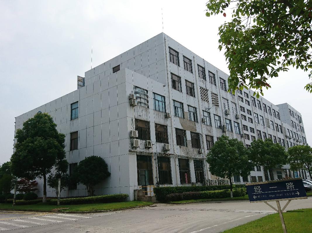 仪征市汽车工业园区南路99号一处土地使用权及地上建筑物、构筑物及附属物公开转让(国资监测编号GR2024JS1010929)