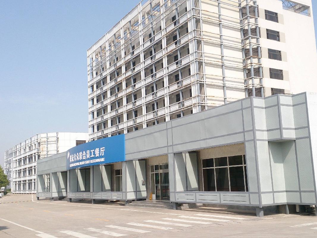 仪征市汽车工业园区南路99号一处土地使用权及地上建筑物、构筑物及附属物公开转让