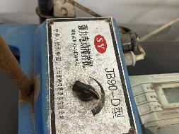 一批闲置资产(沈阳东大富龙矿物材料研发有限公司）转让(国资监测编号GR2024NM1004288)