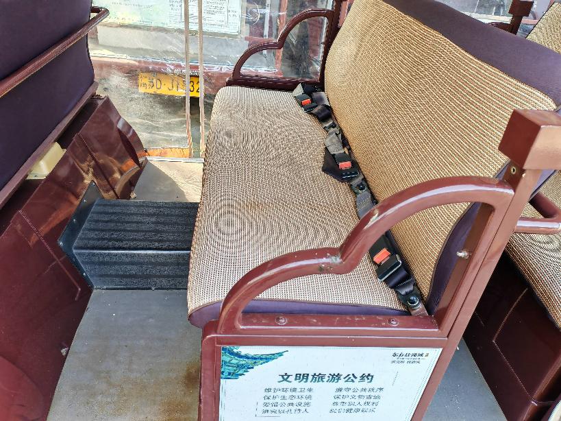 厂内机动车（14座观光车)转让公告