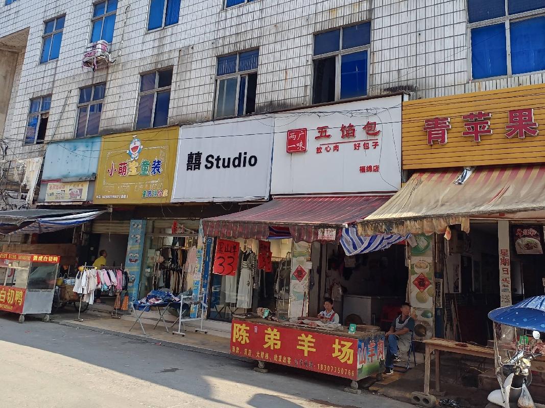玉林市福绵区原福绵农机站北面大楼门口第四间、第五间商铺分别招租（2年）项目