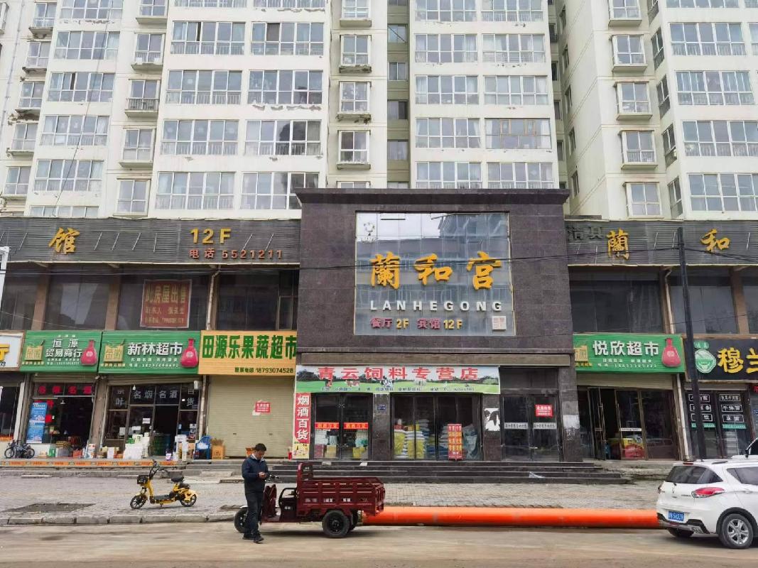 甘肃省临夏州和政县兰和宫商住楼4套房产（抵债资产） 转让公告（第九次）