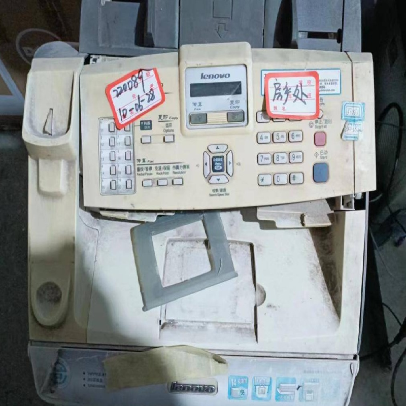 锄草机、打印机等一批废旧资产捆绑转让交易公告