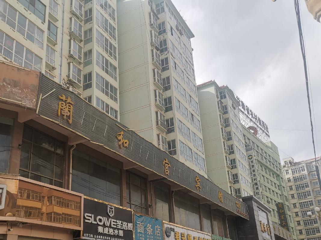 甘肃省临夏州和政县兰和宫商住楼4套房产（抵债资产） 转让公告（第九次）