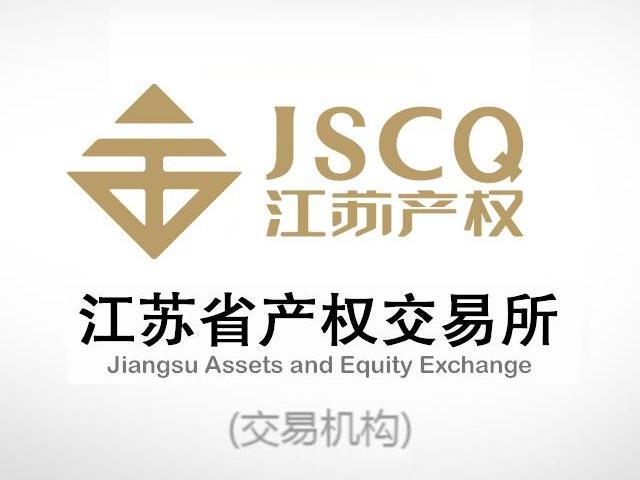 南通市凯思特保温制品有限公司等7户债权资产包转让公告(国资监测编号GR2024JS1010917)