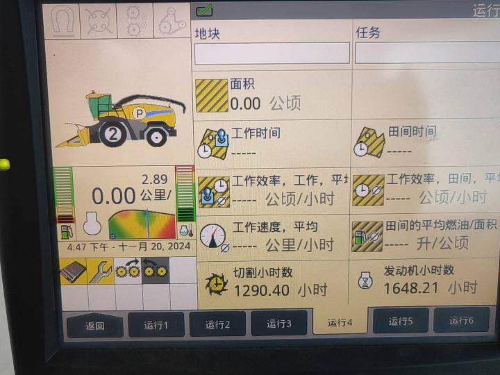 纽荷兰FR450青储机      纽荷兰青贮机   纽荷兰青储机  青储机  青贮机转让公告