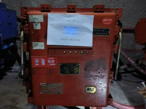 中煤一建第三十一工程处矿车，电力变压器，开闭所等242项资产转让公告(国资监测编号GR2024GS1001894)