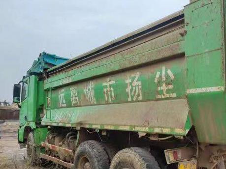 3台自卸车№XG2481-01整体转让公告(国资监测编号GR2024JS4010926)