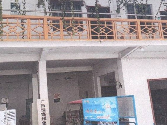 广西壮族自治区蒙山公路养护中心旧机修厂车间和湄江北路31号职工综合楼分别招租（5年）项目（三次挂牌）交易公告
