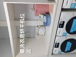 扬州市经济开发区毓秀路88号江苏旅游职业学院学生公寓部分场地（用于衣物烘干机）公开招租(国资监测编号GR2024JS1010930)
