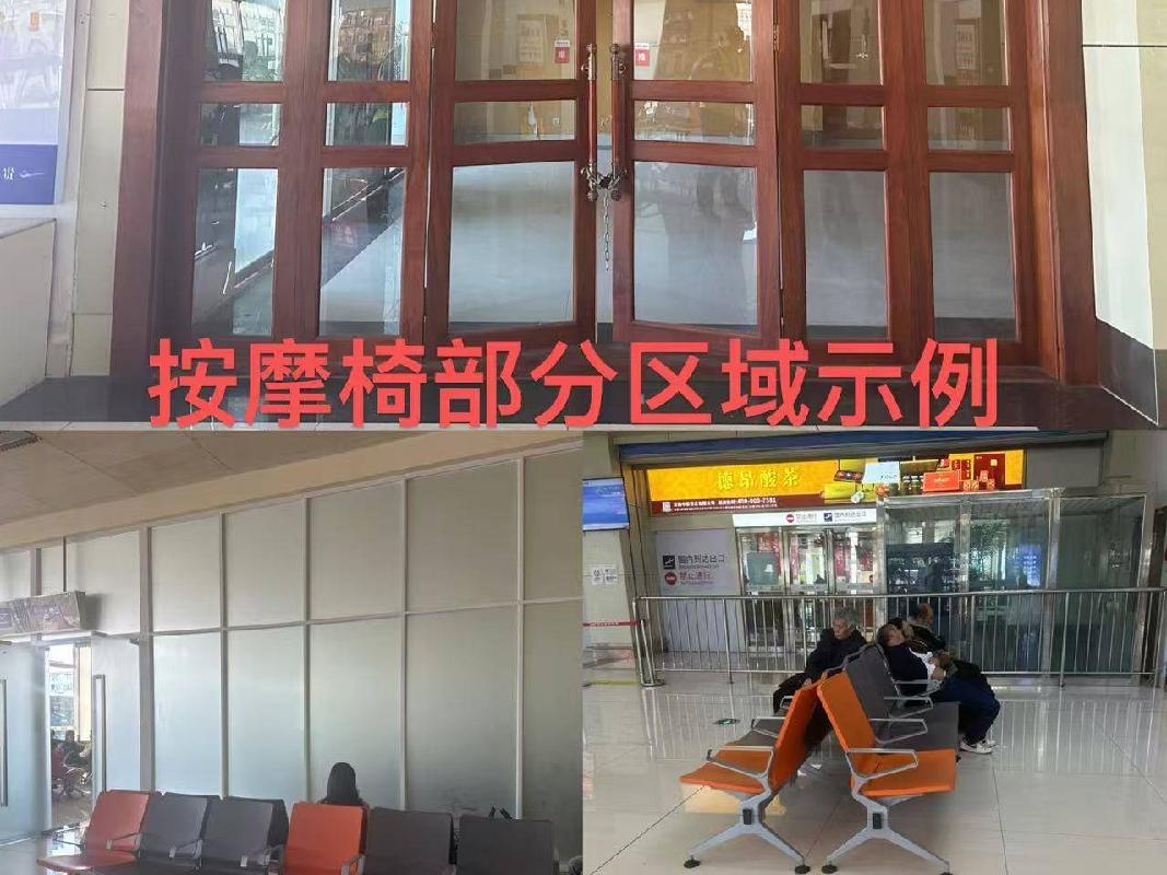 德宏芒市机场候机楼2024年第四批商业点位及临时土地招租