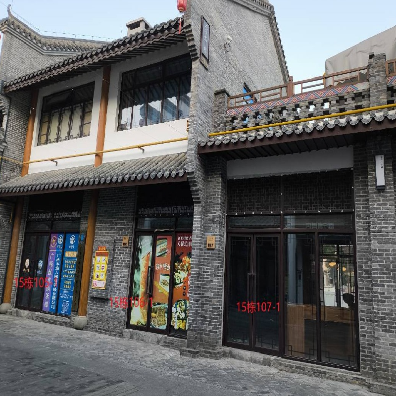 崇左太平古城9间商铺分别招租（3年） 项目交易公告