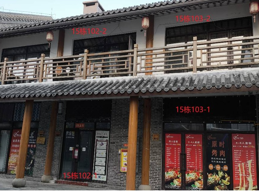 崇左太平古城9间商铺分别招租（3年） 项目交易公告