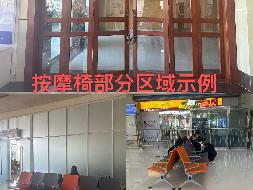 德宏芒市机场候机楼2024年第四批商业点位及临时土地招租