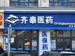 泰来县鑫源建设投资发展有限责任公司2处房产捆绑出租交易公告(国资监测编号GR2024HL2005288)