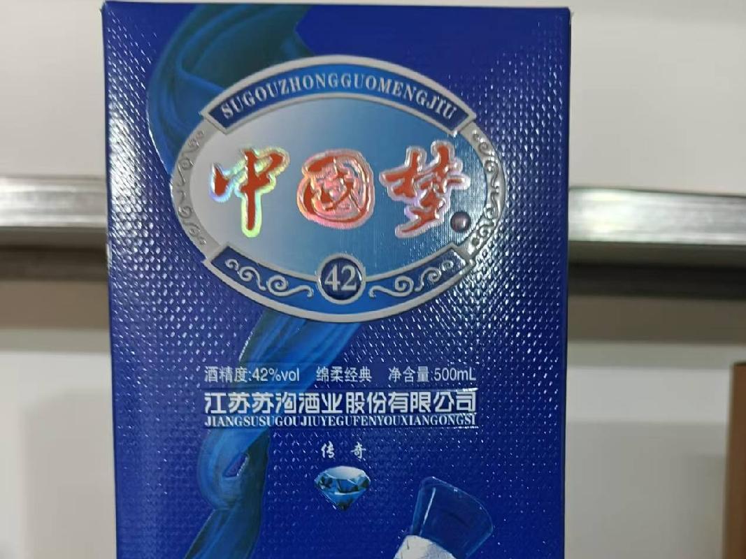 磴口蒙银村镇银行持有的8种酒转让项目