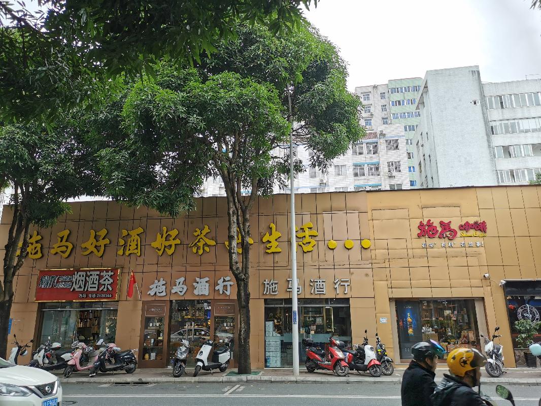 南宁市青秀区天桃路24号二层综合楼门面及仓库整体招租（3年）项目交易公告
