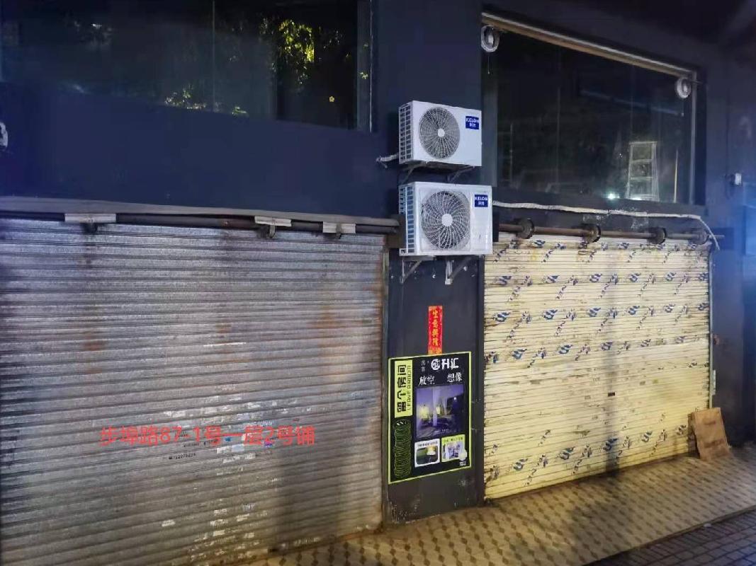 梧州市步埠路87-1号一层2号铺等3间商铺分别招租（5年）项目交易公告