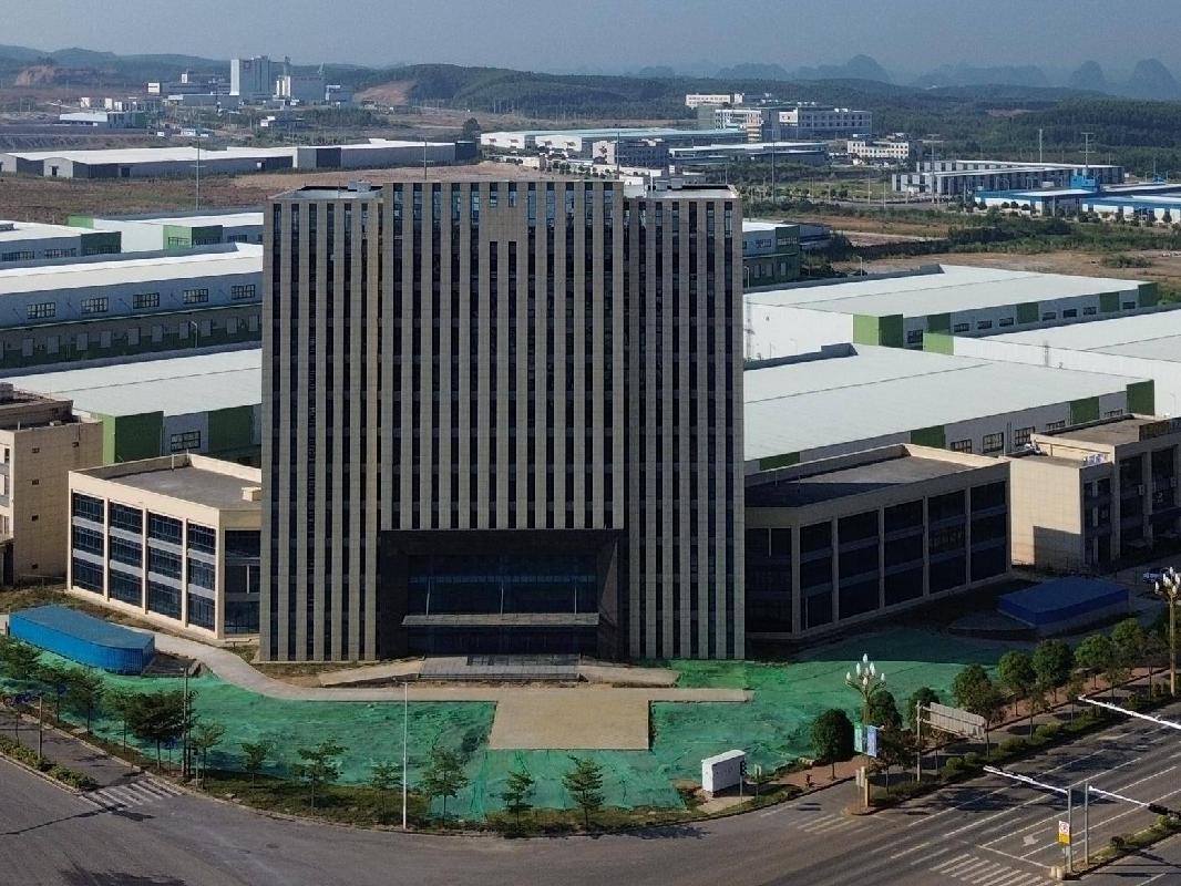 广西荣桂国际智慧物流有限公司信息综合楼2层-11层招租（10年）项目交易公告(三次挂牌)