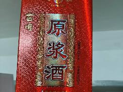 磴口蒙银村镇银行持有的8种酒转让项目