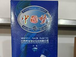 磴口蒙银村镇银行持有的8种酒转让项目