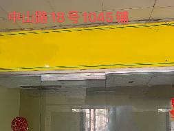 梧州市步埠路87-1号一层2号铺等3间商铺分别招租（5年）项目交易公告