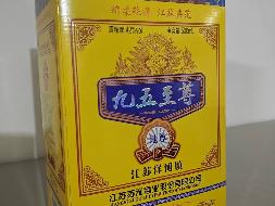 磴口蒙银村镇银行持有的8种酒转让项目