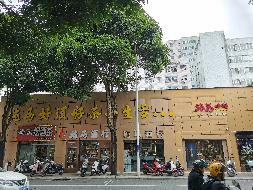 南宁市青秀区天桃路24号二层综合楼门面及仓库整体招租（3年）项目交易公告